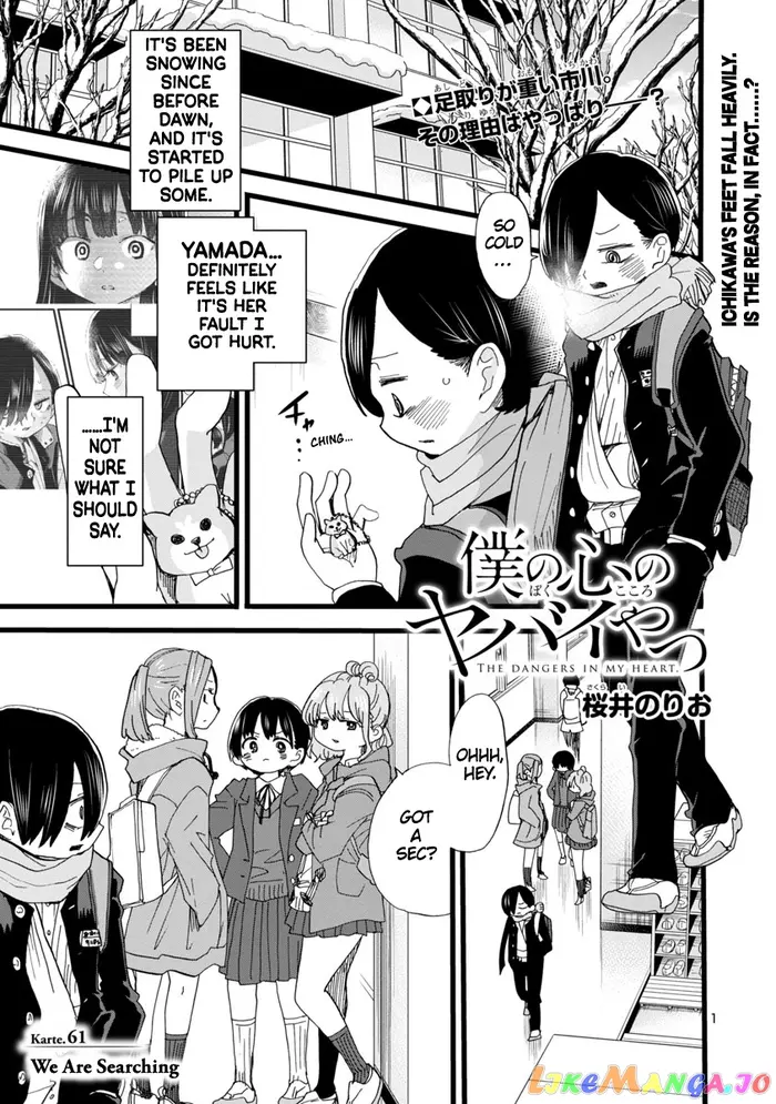 The Dangers in My Heart Chapter 61 image 02_optimized